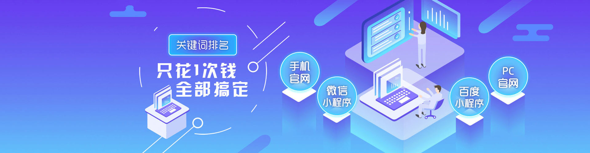 兴隆台网络推广竞价